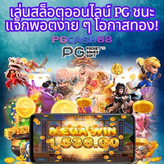 ผลบอลสดพรีเมียร์ลีก